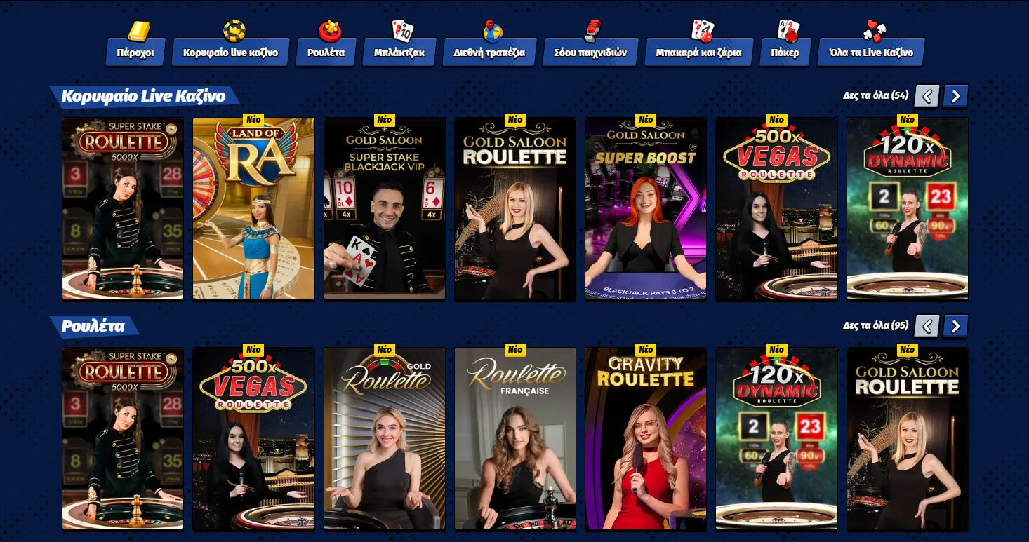 BigClash για το καλύτερο online casino — κορυφαία παιχνίδια από κινητό